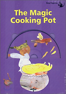 요술 항아리 - 『The Magic Cooking Pot』