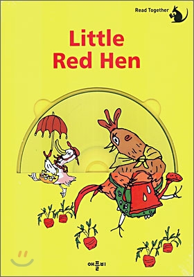 리틀 레드헨 - 『Little Red Hen』