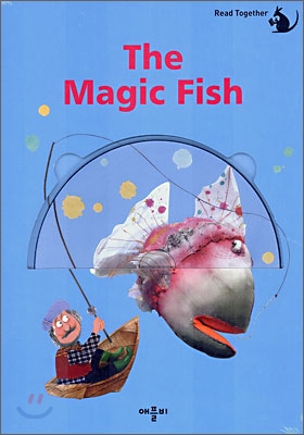 마법의 물고기 - 『The Magic Fish』