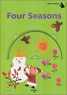 사계절 - 『Four Seasons』