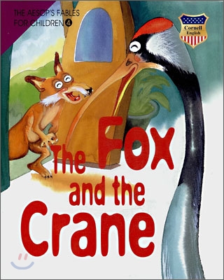 여우와 두루미 - 『The Fox and the Crane』