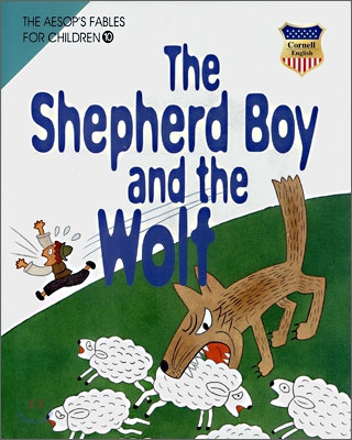 양치기 소년과 늑대 - 『The Shepherd Boy and the Wolf』