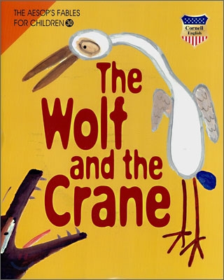 늑대와 두루미 - 『The Wolf and the Crane』